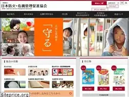 Sites similar to boukakiki.or.jp