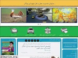 Sites similar to boukan-taxi.ir