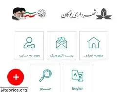 Sites similar to boukan.ir