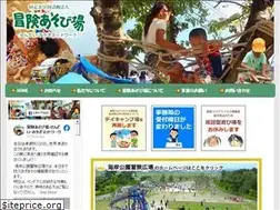 Sites similar to bouken-asobiba-net.com
