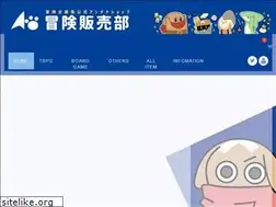 Sites similar to bouken-ec.com
