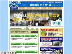 Sites similar to bouken7.com