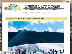 Sites similar to boukenkids.meiho.info