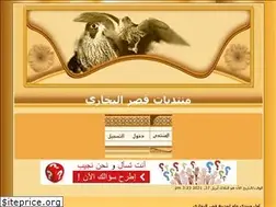 Sites similar to boukhari.yoo7.com