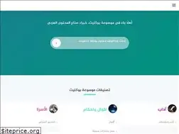Sites similar to bouklet.com