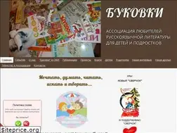Sites similar to boukovki.org