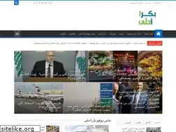 Sites similar to boukraa7la.com
