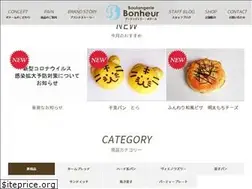 Sites similar to boulangerie-bonheur.jp