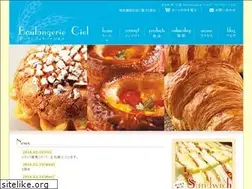 Sites similar to boulangerie-ciel.jp