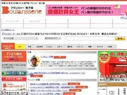 Sites similar to boulansserie.com