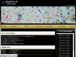 Sites similar to boulde-ring.com