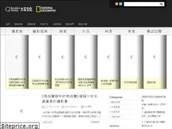 Sites similar to boulderbooks.com.tw