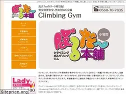 Sites similar to boulderhonpo.com