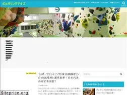 Sites similar to bouldering-days.com