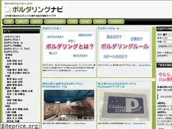 Sites similar to bouldering-navi.com