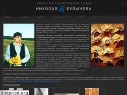 Sites similar to boulychev-art.com