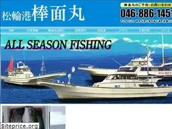 Sites similar to boumenmaru.com