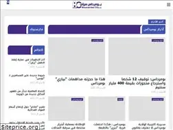 Sites similar to boumerdescityinfo.dz