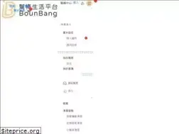Sites similar to bounbang.com