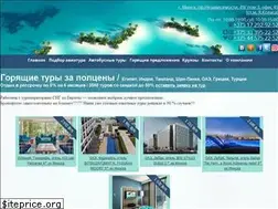 Sites similar to bountytravel.by