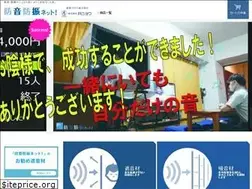 Sites similar to bouon-boushin.net