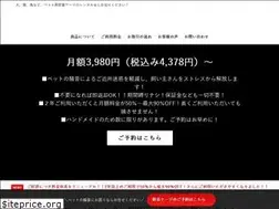 Sites similar to bouon-inugoya-rentakun.com