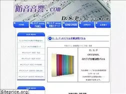 Sites similar to bouon-onkyo.com
