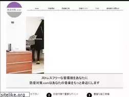 Sites similar to bouon-taisaku.com