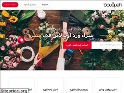 Sites similar to bouqueh.com