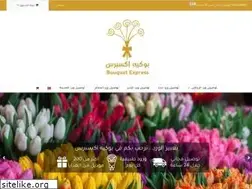Sites similar to bouquet-express.com