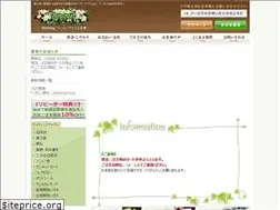 Sites similar to bouquet-paper.com