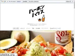 Sites similar to bourbon-house.com