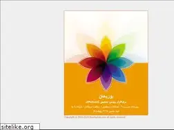 Sites similar to boureyhan.com