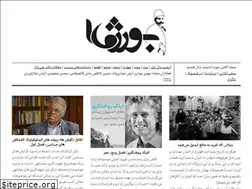 Sites similar to bourgeois.ir