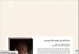 Sites similar to bourisly.net