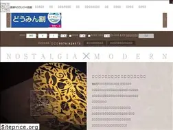 Sites similar to bourou-hakodate.com