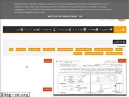 Sites similar to bourrichahmed.blogspot.com