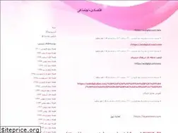 Sites similar to bours52.blogfa.com