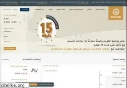 Sites similar to boursakuwait.com.kw