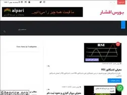 Sites similar to bourse-afshar.ir