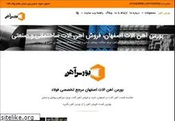 Sites similar to bourse-ahan.com