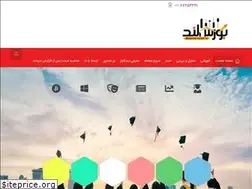 Sites similar to bourse-land.ir