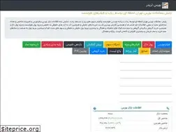 Sites similar to bourse-trader.ir