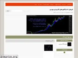 Sites similar to bourse124.com
