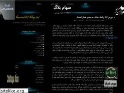 Sites similar to bourse90.blog.ir