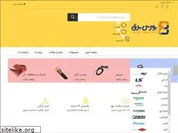 Sites similar to boursebargh.com