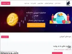 Sites similar to boursecollege.com
