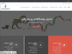 Sites similar to boursefinance.ir