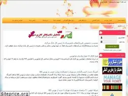 Sites similar to bourseiran.org