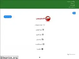 Sites similar to bourselibrary.ir